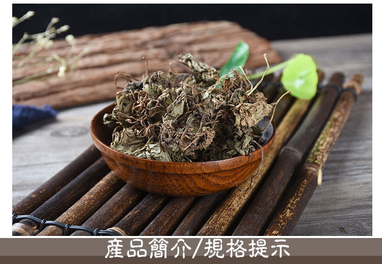 Qing Tian Kui (Nervilia fordii) — Dried Food Herb, 500g Bulk Loose Leaf quality and texture