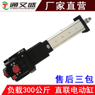 ͨ��ʢ�ŷ����M늸�300���������ƗU����ֱʽ늄Ӹ׸߾��ȝL��