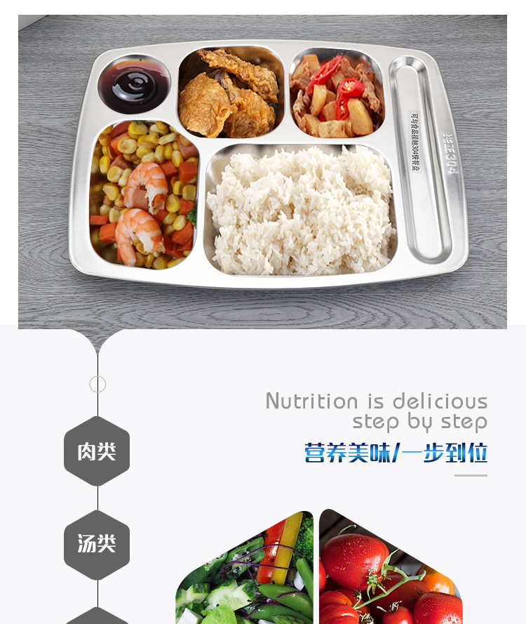 0餐盘-恢复的_04_01