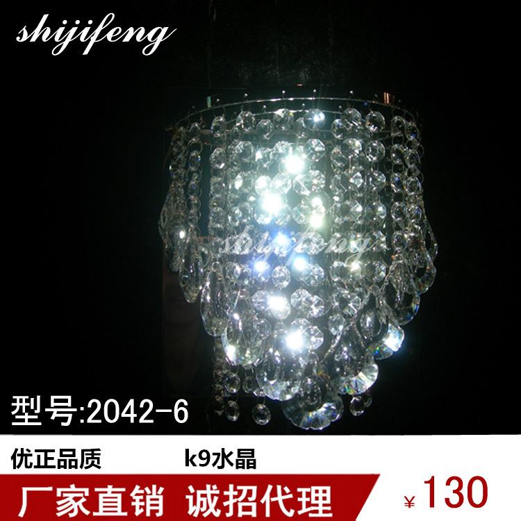 ( LED Wall lamp)LED水晶壁灯 现代简约LED装饰灯 卧室书房床头灯