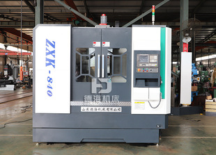 ����ȫ���o840�㊼ӹ�������ʽ���ZXK840�͔���荹�������|��