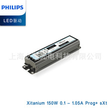 Philips全球电压编程恒流源电源150W 1.05A