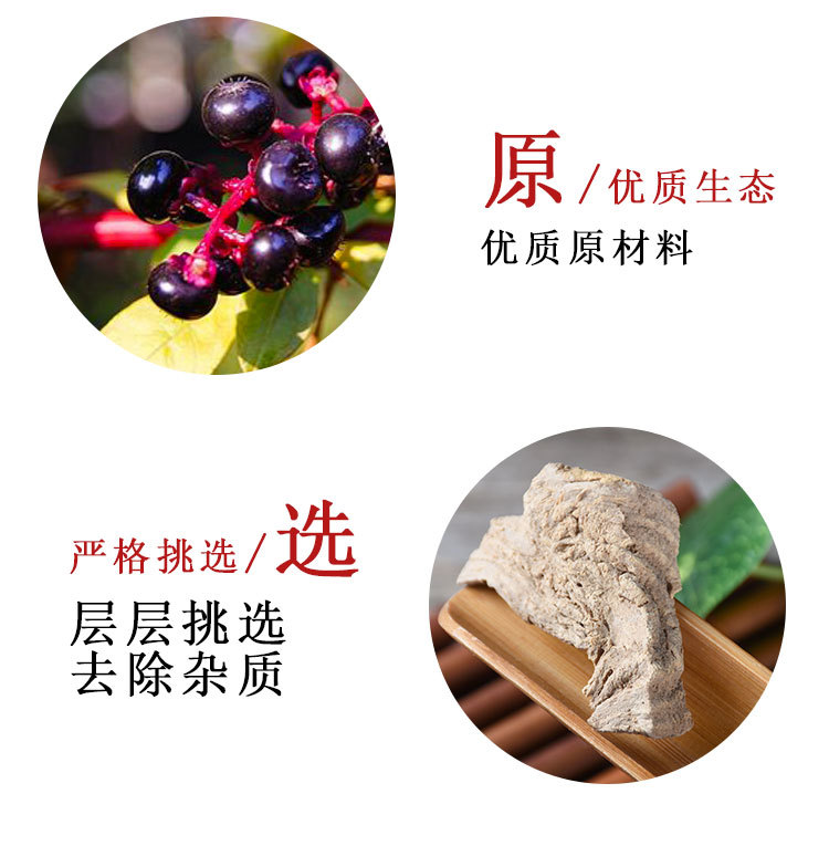 Shang Lu Root (Phytolacca acinosa) — Dried Chinese Herbal Decoction Piece, 500g key features