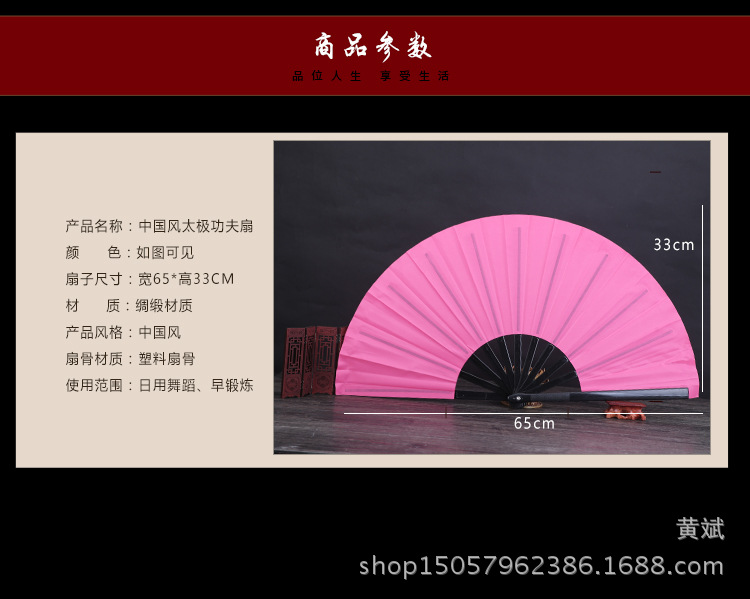 扇子_07