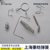 Manufactor Direct selling supply All kinds of hardware Spring Shaped spring Welcome machining