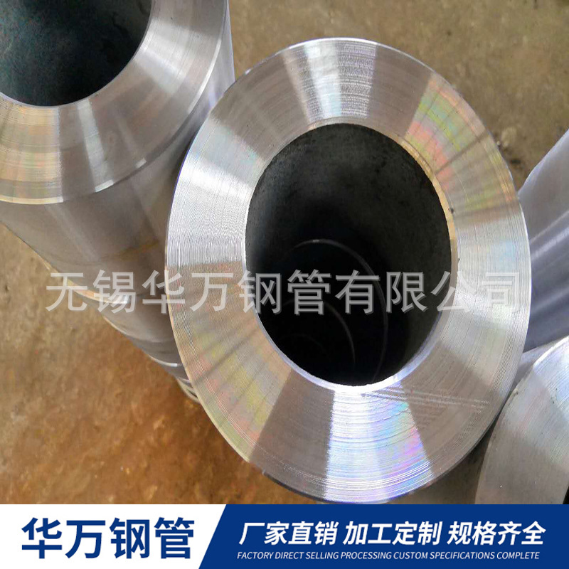 无锡厂家供应油缸管 研磨油缸管件价格优惠 支持配送定制规格