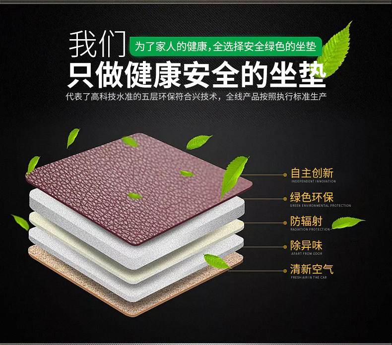 坐垫_05