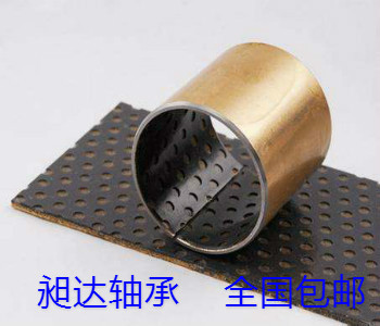 供应跑步机等健身器材的滑动部位用SF-2复合轴承DX自润滑轴承