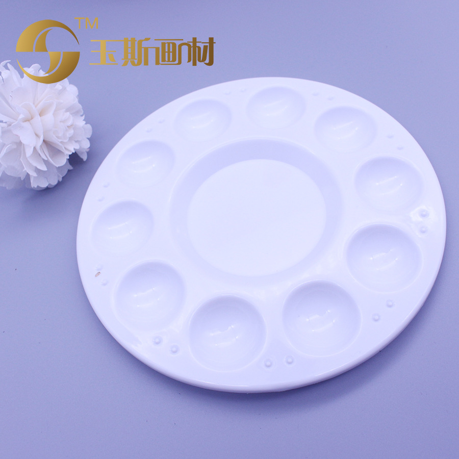 圆形调色盘11格塑料调色盘美甲盘 DIY绘画 美术水粉颜料调色盘|ru
