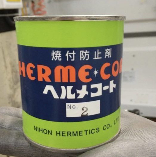 供应HERME CORD 烧付防止剂  No2