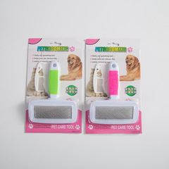 廠家推薦寵物梳子美容梳狗狗開結梳圓頭針梳貓狗毛刷批發