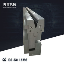 无压痕滚珠下模 折弯机模具 数控折弯机上下模具