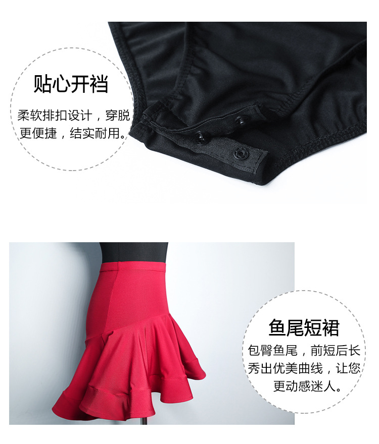前圆后V连体拉丁服套装详情页_07.jpg