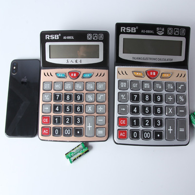 RSB originality crystal Key Calculator Voice large screen 12 Bit multifunction to work in an office Financial Calculator