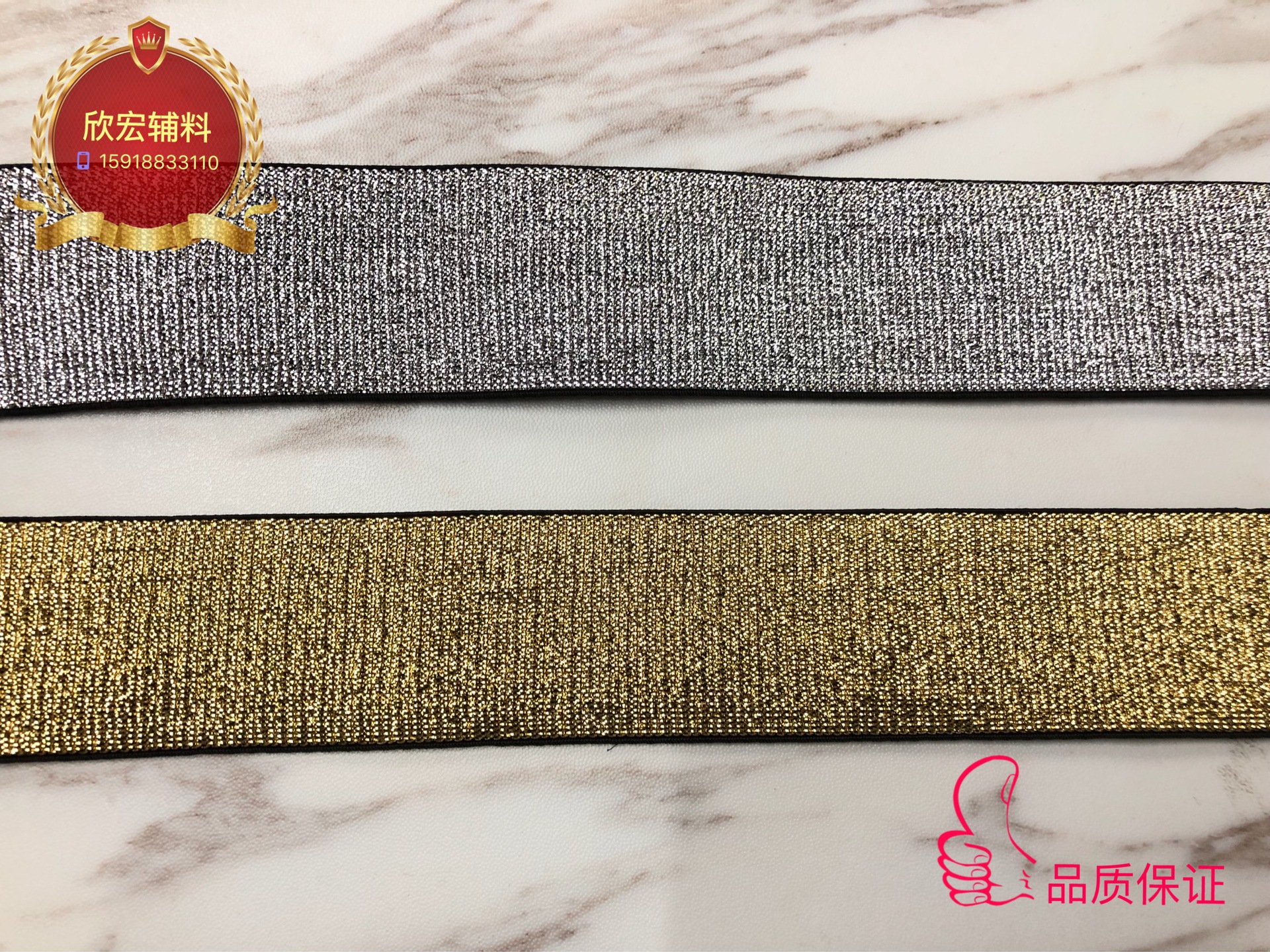 服装辅料优质1cm-5cm金葱银葱提花黑色松紧带丈根背包带束腰带
