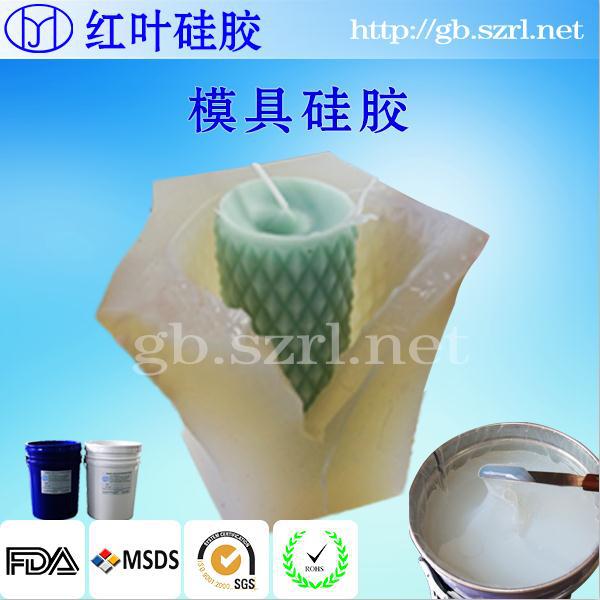 供应进口硅胶、半透明模具胶、食品级模具硅胶