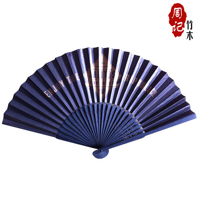 direct deal Invitation Fan wholesale Customized 21 centimeter 25 Shan Gu black Two-sided Fan