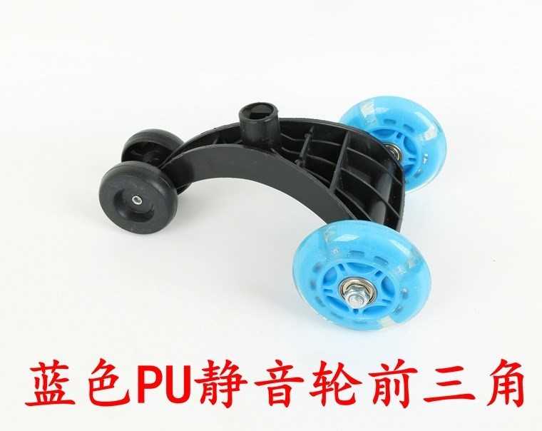 后轮扭扭车轮子l车儿童前轮滑板车静音溜溜专用车通用配件摇摆9cm|ms
