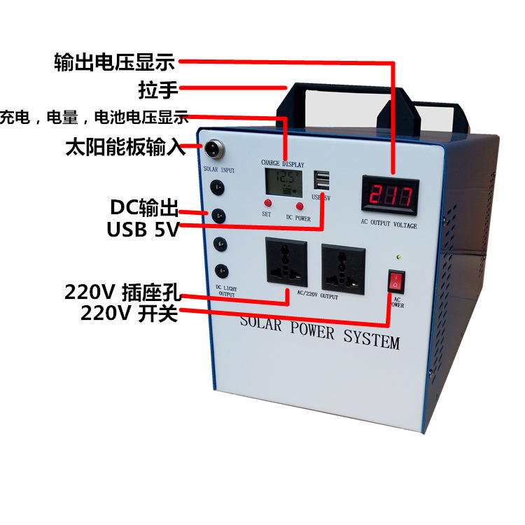 12v Integrated machine 500W Solar generator system output 220v Photovoltaic equipment outdoors