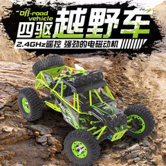 12428 Wei Li Remote Control High Speed Car Four-wheel Drive Off-road Climbing Car Electric Remote Control Drift Racing Car Model Car 12427 