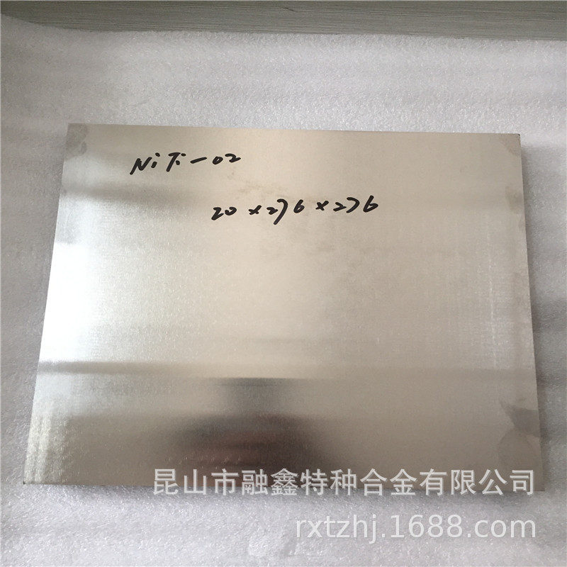 厂家生产 超弹镍钛记忆合金板 NiTi-02磨光线切厚板 规格全可定制