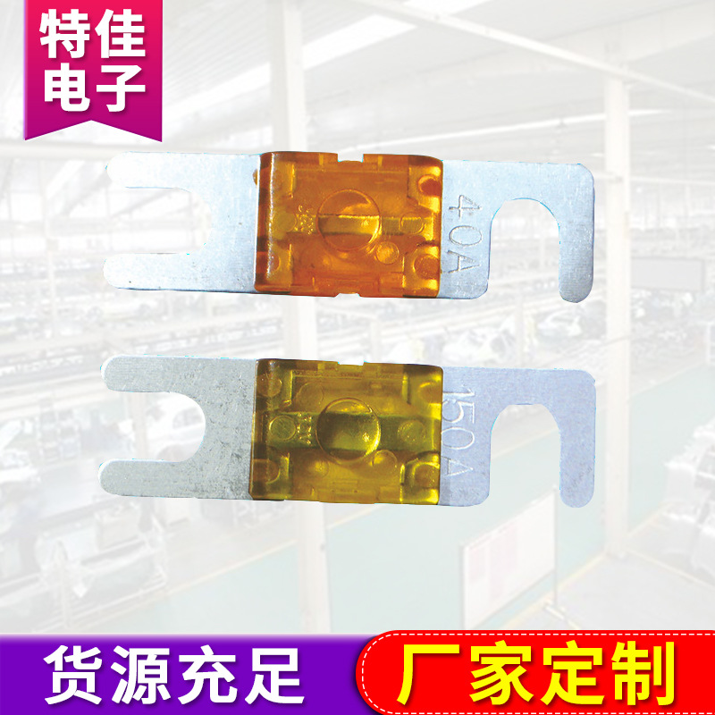 供应供应 小号插片保险丝?国产插片式保险丝