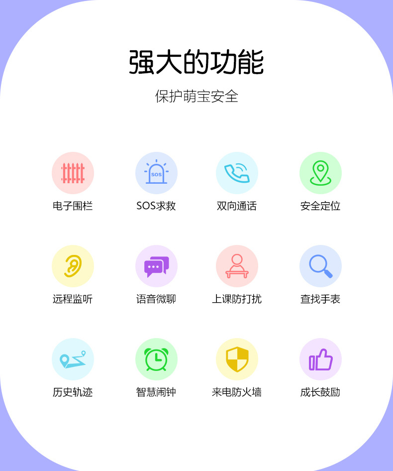 Montre intelligente - Ref 3390933 Image 6