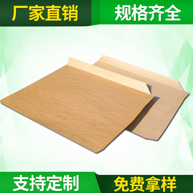 厂家供应双忠物流纸滑板 牛卡纸滑托板定做 物流运输推拉滑托板