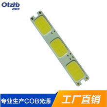 COB��Դ�S��ֱ�� �L�l��COB ܇�����ԴLED ���� 3�� 3W