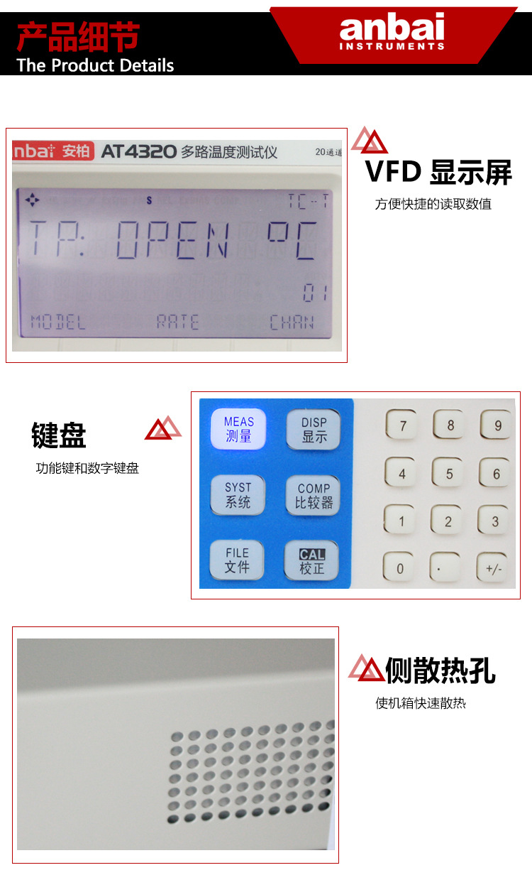 宝贝详情-at4320_05