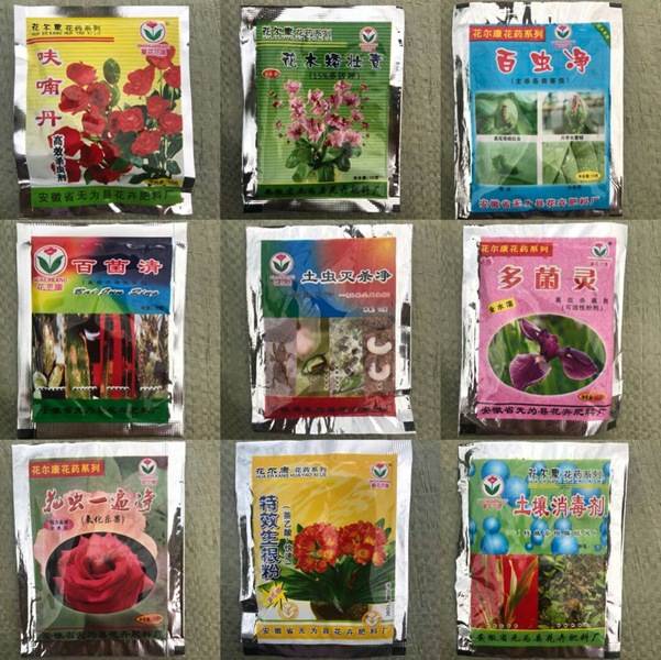 花肥料营养液花卉杀虫剂花卉植物多肉杀虫剂红蜘蛛介壳虫蚜虫药剂|ms