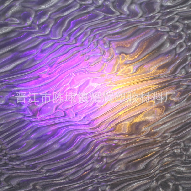 硬質PVC塑料片水波紋光學鐳射LED燈箱柔光散光片材燈罩濾光膜