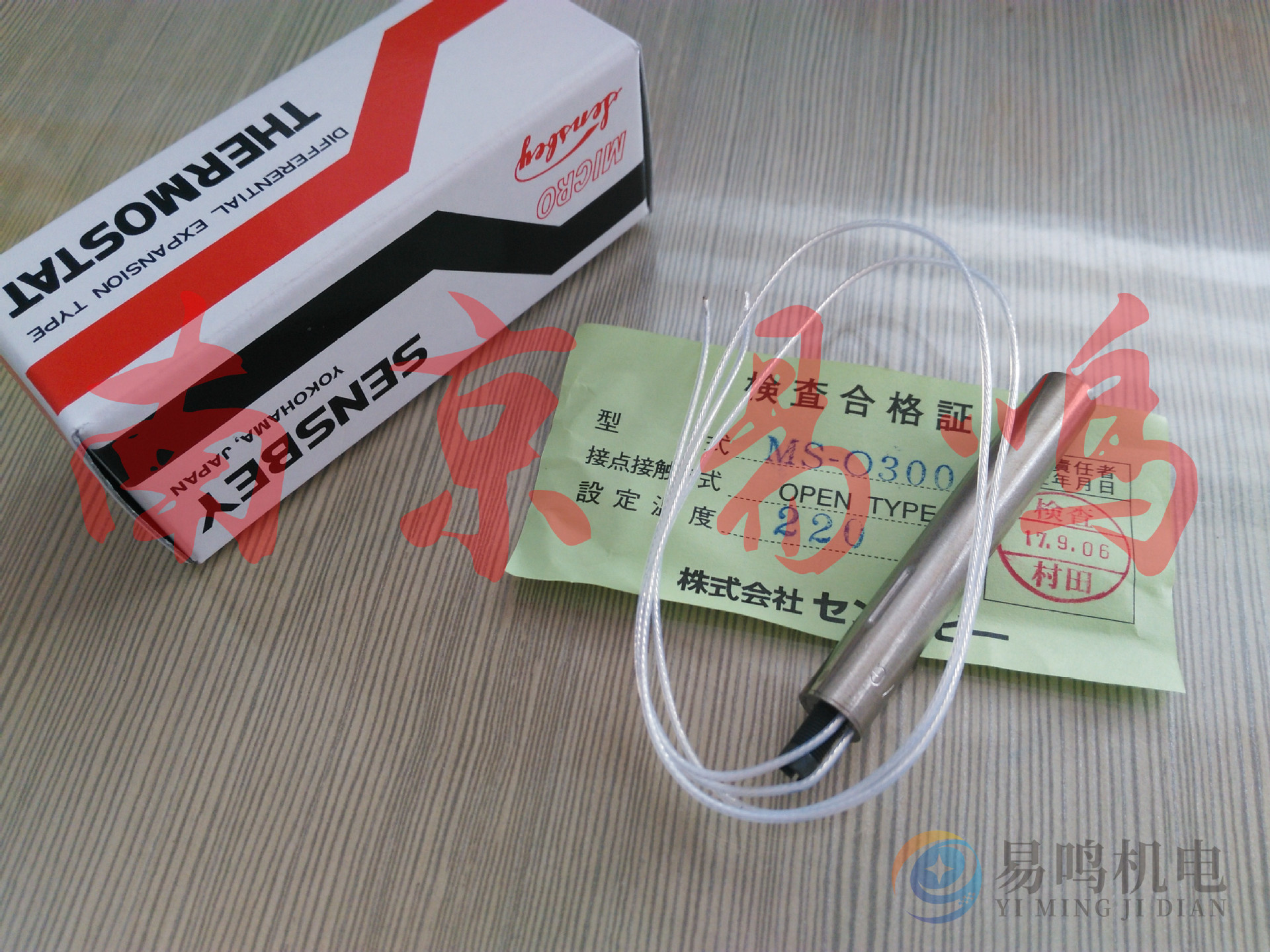 日本坂口原装sakaguchi温度调节器MF-C301