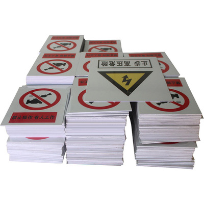 Manufactor customized Reflective Signage Reflective signs Warning sign sign Aluminum Corrosion Silk screen Processing wholesale