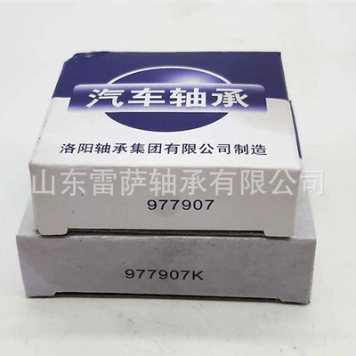 Sükan mexanizmi yataqları truck needle roller tapered