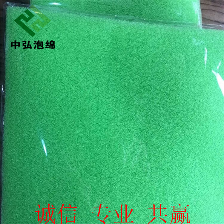 工厂供应过滤棉 防尘过滤材料 细孔隙粗孔径爆破过滤泡绵过滤棉球