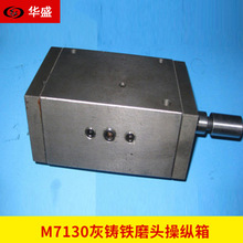 ĥ�^�ٿv�� M7130���T�Fĥ�^�ٿv��  ƽ��ĥ���ٿv�y