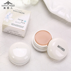 MAYCHEER Facial Concealer for Acne Scars, Birthmarks, and Ivory White Natural Shade - Two Color Options Available, Model 833