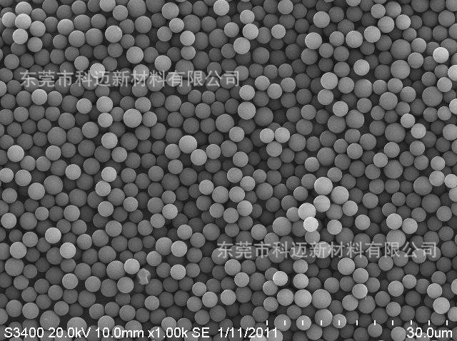 有机硅微球粉末