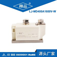 ֲʽ׃ LJ-MD400A1600V-W ֱ늙O