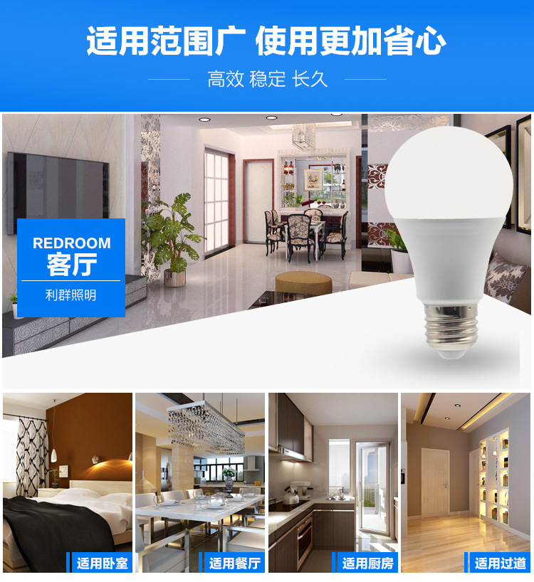 塑包铝详情页_17