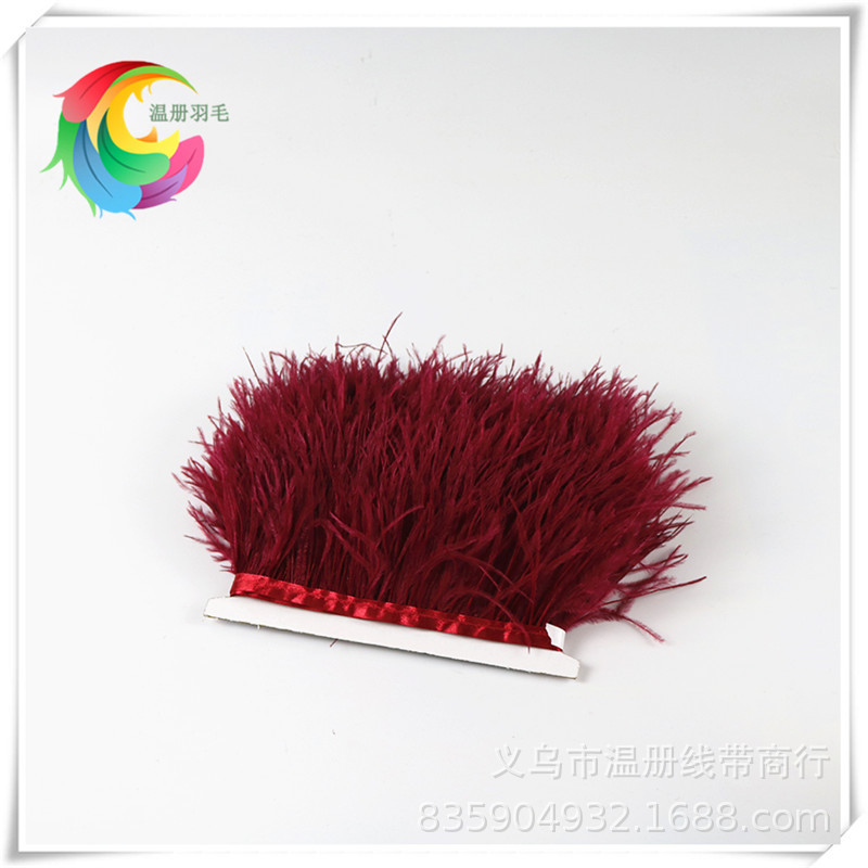 装饰羽毛鸵鸟毛布边鸵鸟毛8-10cm婚纱礼服配饰毛丝07酒红一米一件详情图14