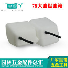 ��䏈@�ֹ��ߴ������� �������� 78��������� ��С