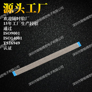 ���S���NFFC�ž� A 1.0MM*9P*150MM 4/6 T43 225����늲�
