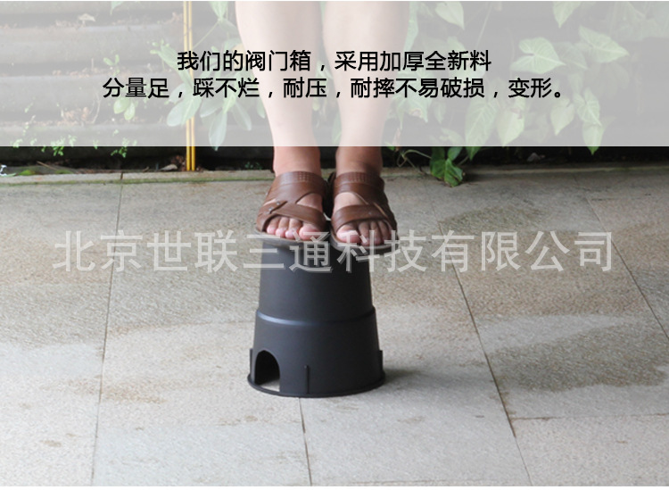 708 阀门箱-8