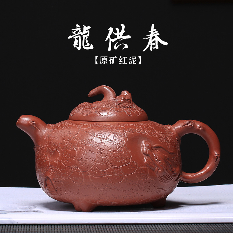 宜兴紫砂壶原矿大红袍咸仲英纯手工正品制龙供春茶具礼盒一件代发