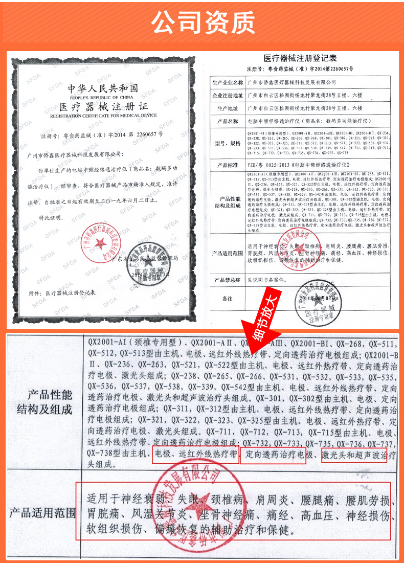 侨健QX-521_11.jpg