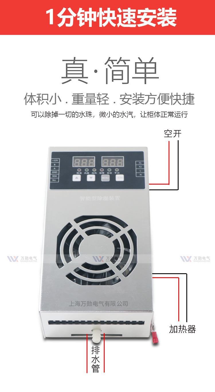 详情页_10.jpg