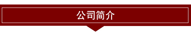信息顶图_06.gif