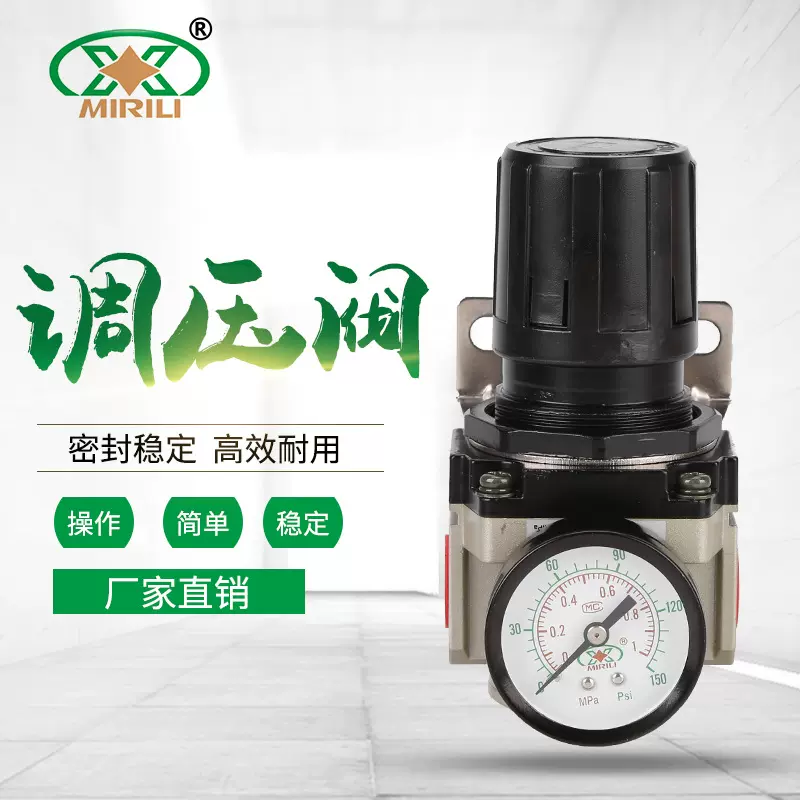 铭锐牌SMC型减压阀AR4000-04/06调压阀气动元件气源处理器 批发